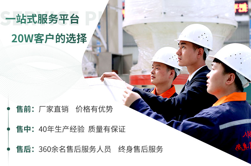 紅星機器制砂機設備專業(yè)售后服務團隊為您護航 紅星機器制砂機設備專業(yè)售后服務團隊為您護航