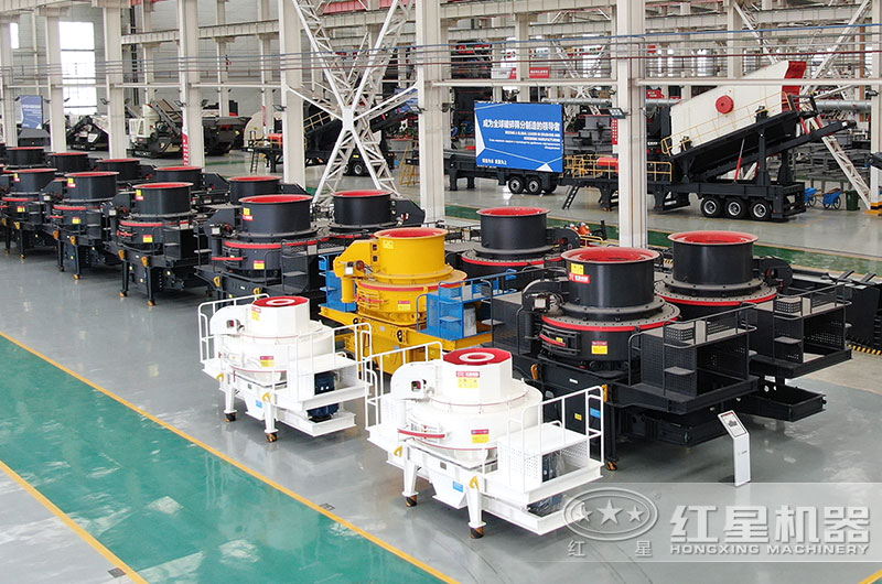 沖擊式制砂機(jī)有幾種型號(hào)？?jī)r(jià)格是多少？